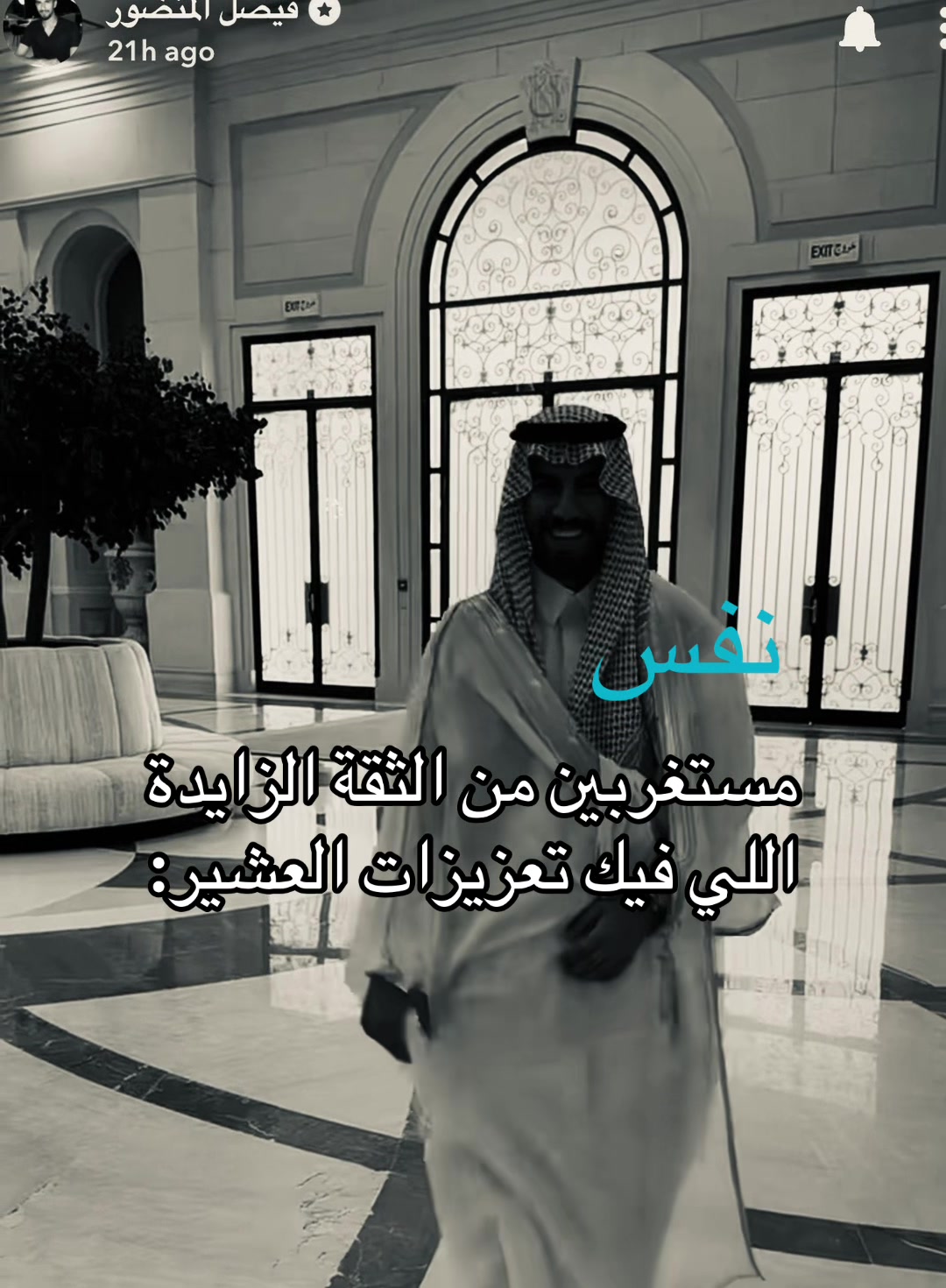 @نَفَس