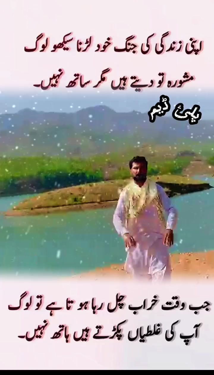 @🇵🇰Amjad Khan 🇵🇰