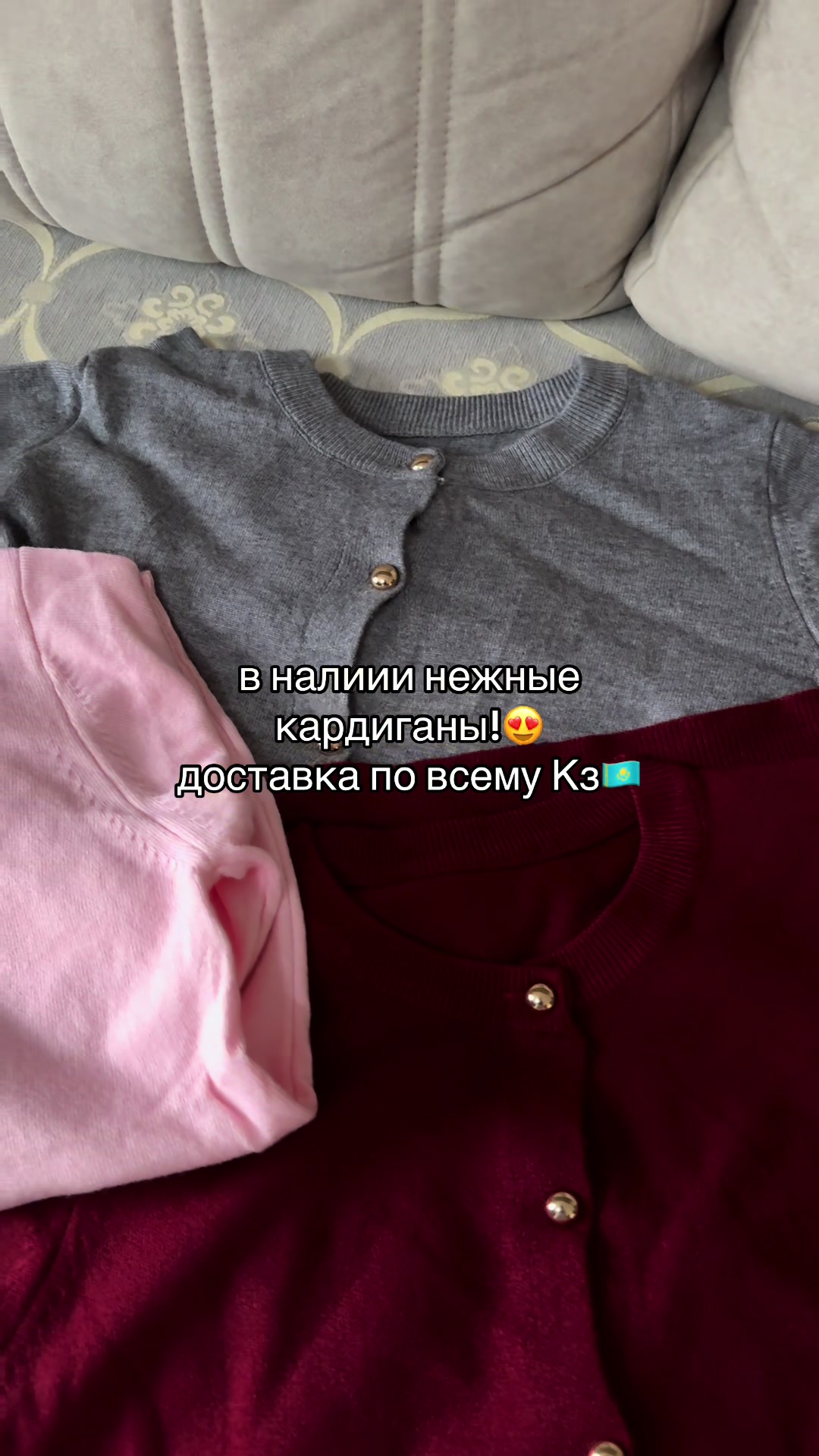 @Inst:alyza.kz