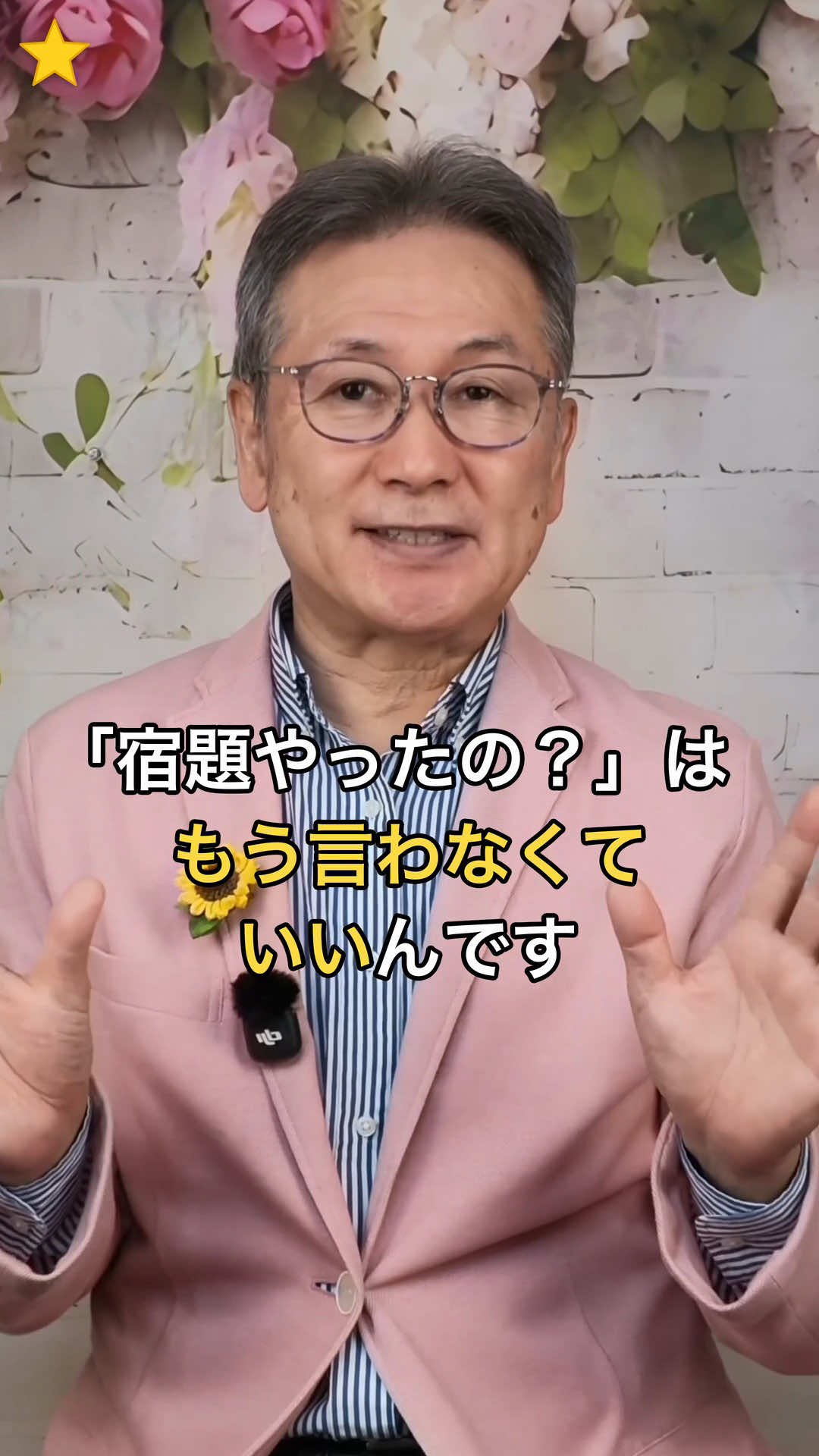 @パピーいしがみ