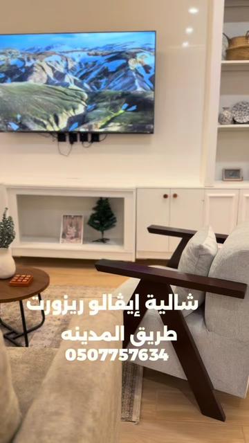 @شوبنق تبوك 🛍️