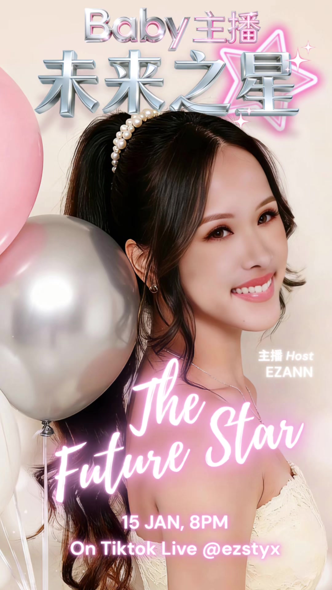 @ezann🎀