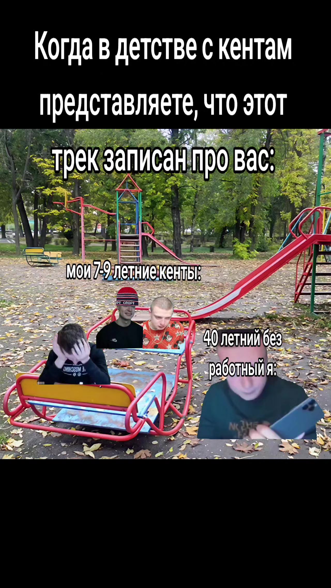 @MA$TER_KO₽ATYCH