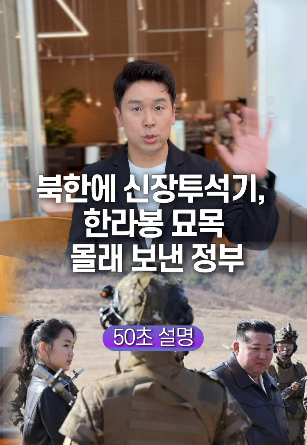 @꽉TV