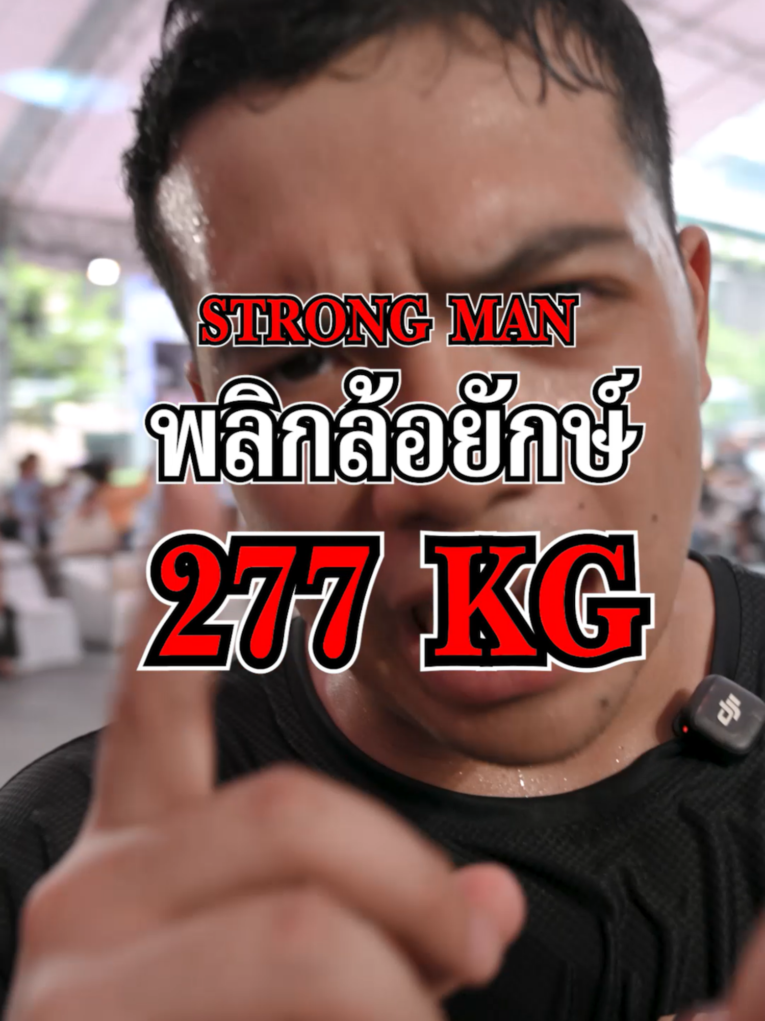 @ฟิตเวย์