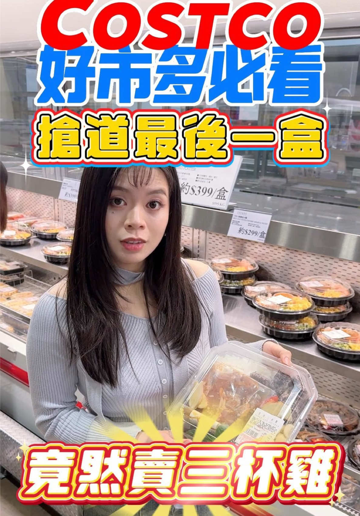 @Youtube搜尋🔍可可酒精