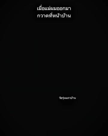 @นักล่า