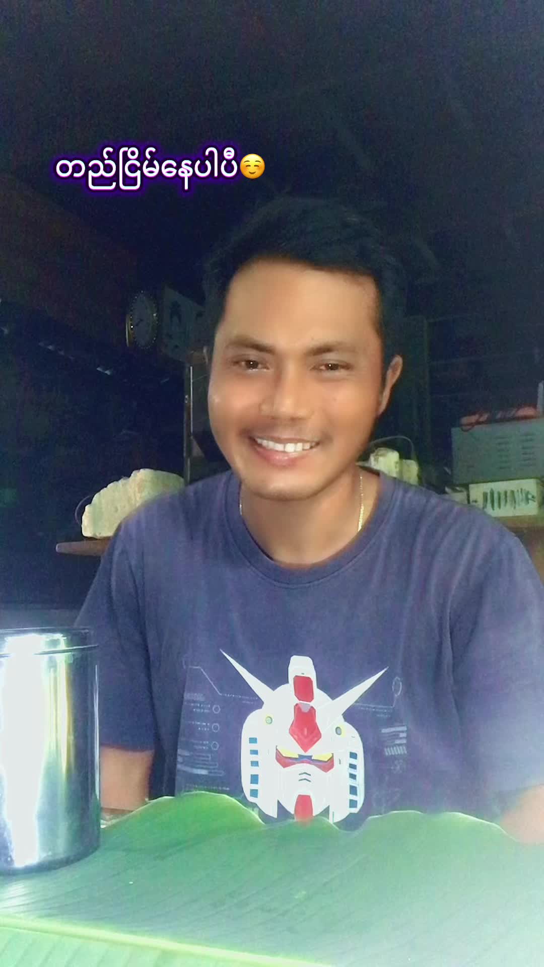 @MYOZAW – ဖိုးပြုံးချို💜