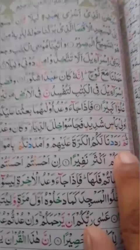 @🥀Hafiz Muddassar Al afasy🌹💞