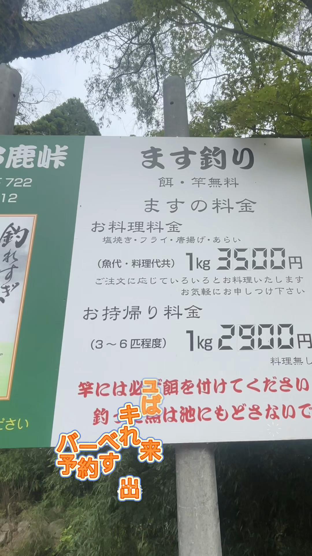 @リョウ