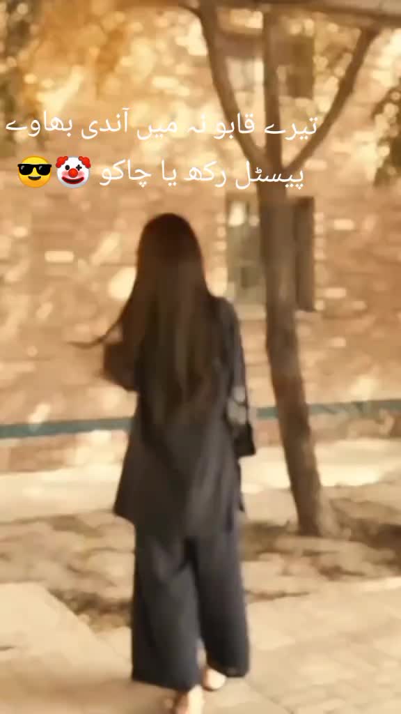 @❁☬༒Zadi Girl ༒☬❁