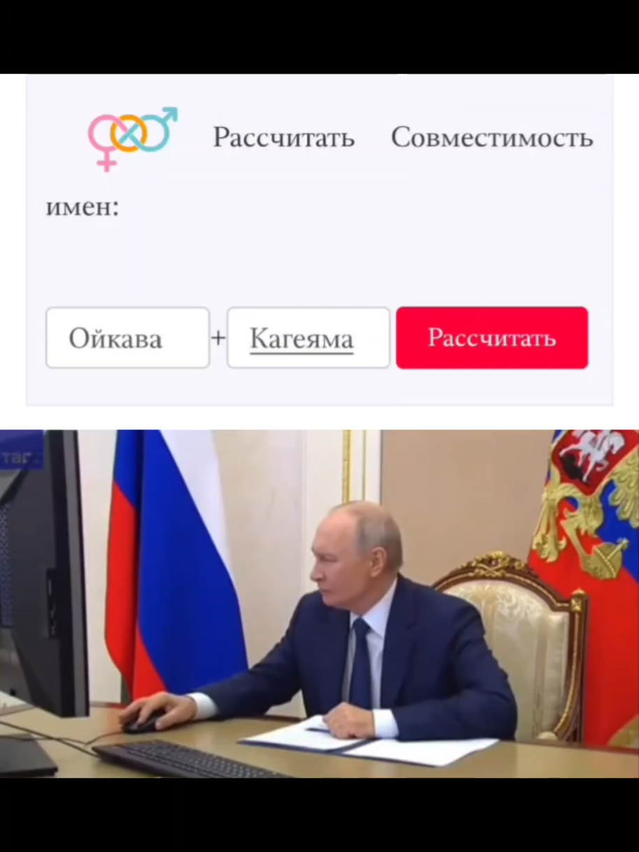 @няочка⁷⁷ #ойкагеканон