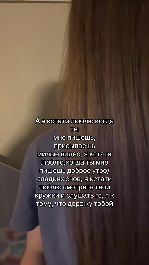 @настяноукэп