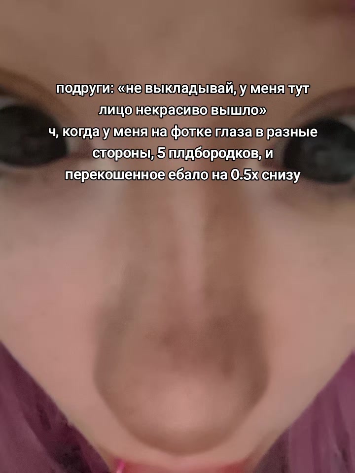 @ищу мать пиши я