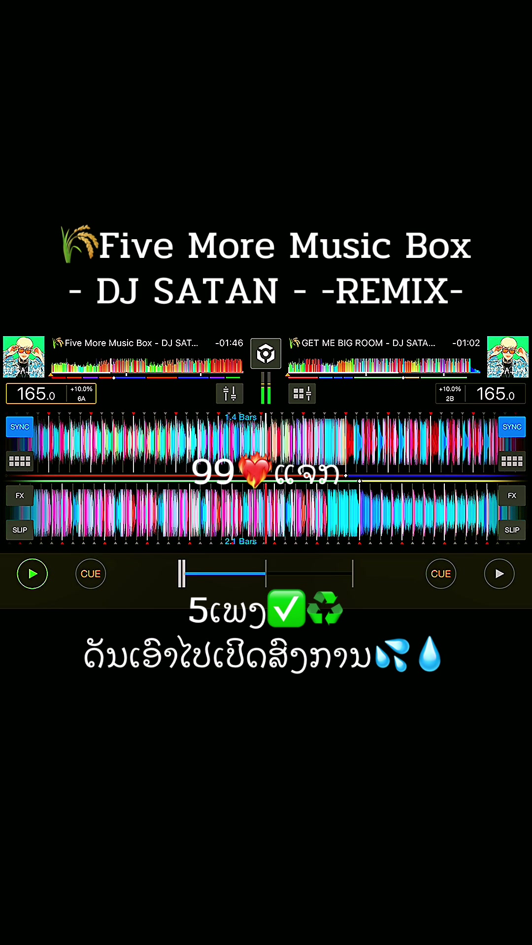 @แจกเพลง_original 🀄️🇱🇦