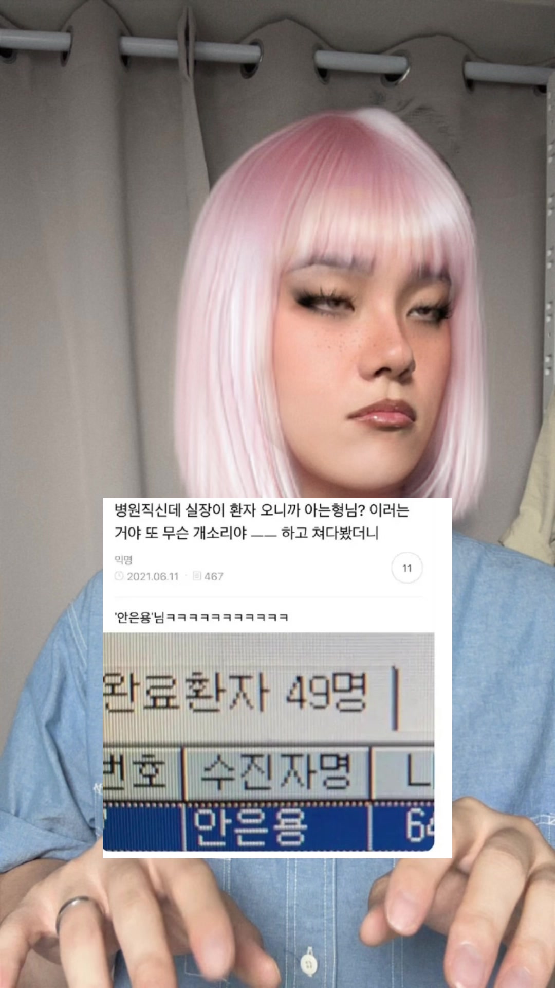 @밈체이서