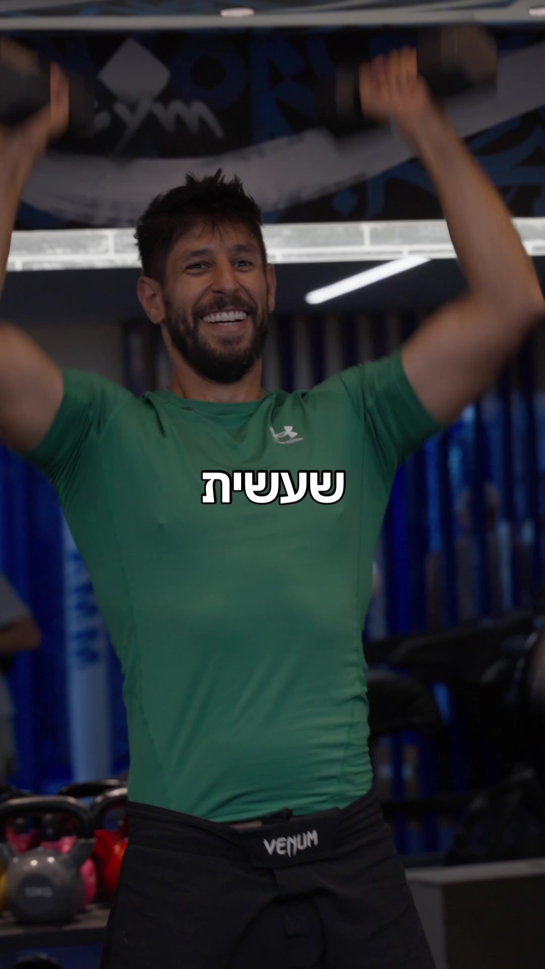 @דופמינו ישראל