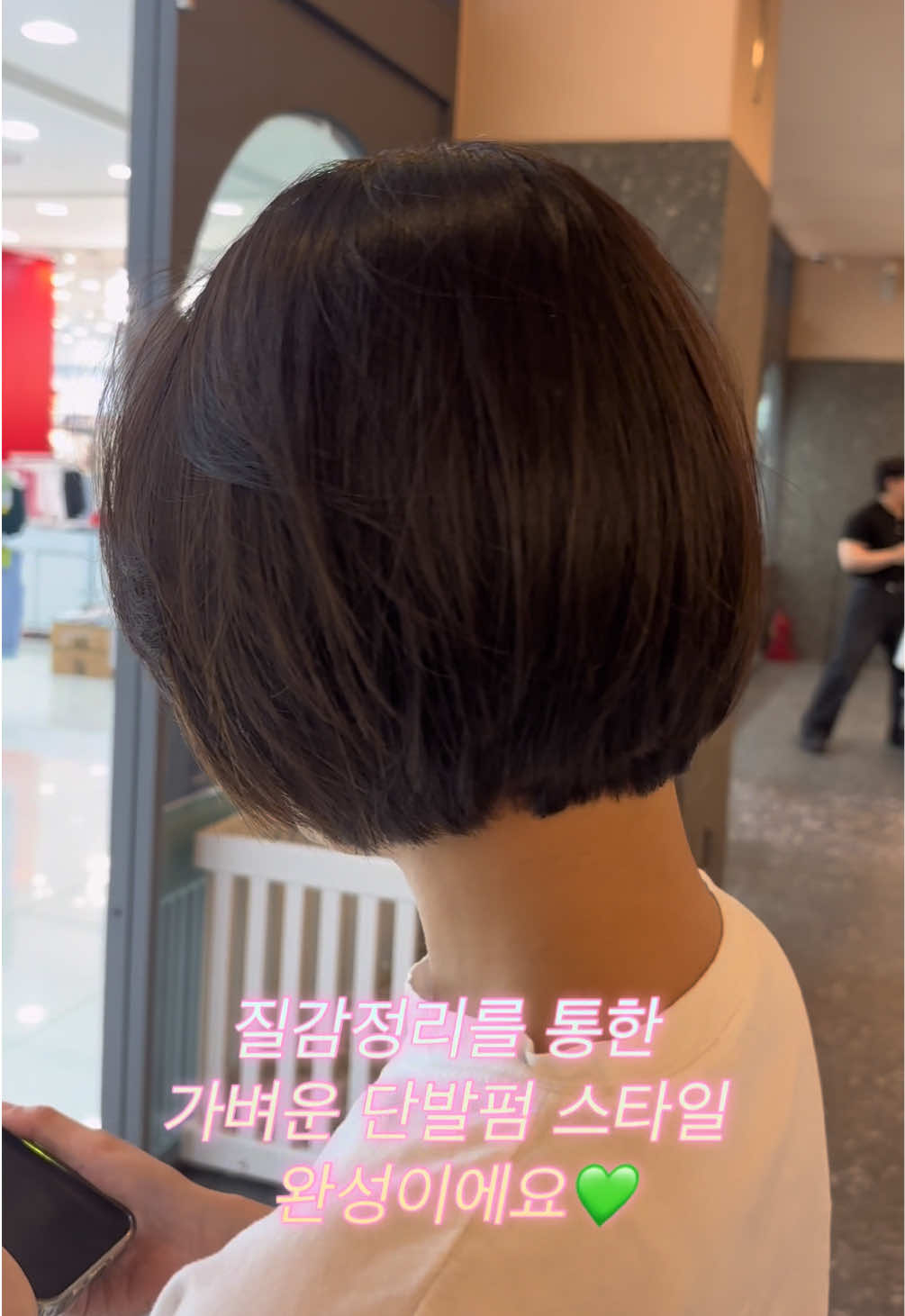 @준오헤어 차채현