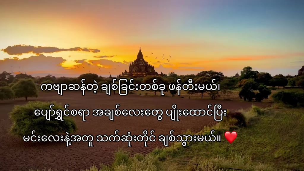 @🫶🏻Kwat Kwat🫶🏻