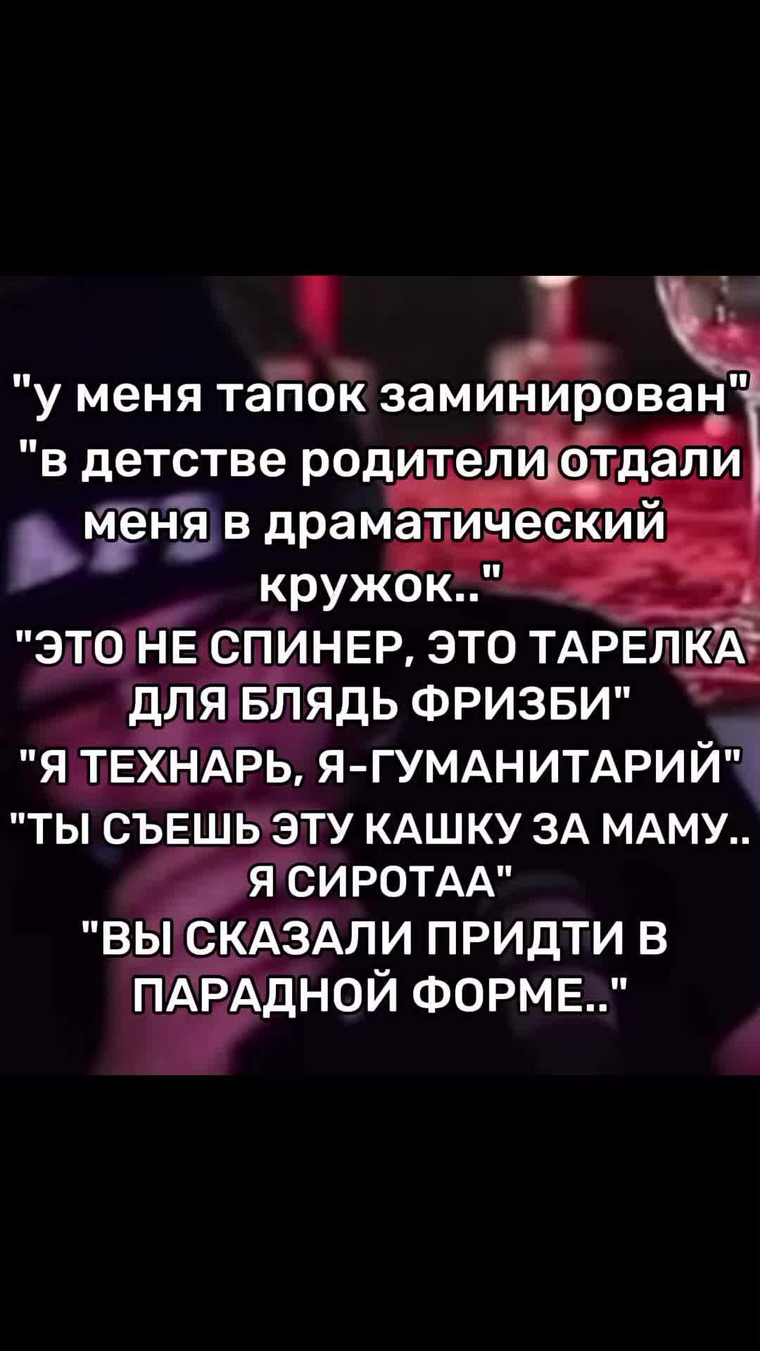 @mirfl patricia