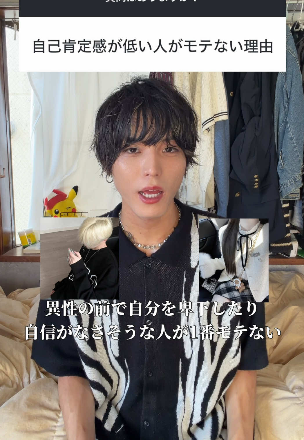 @陰キャ美容師💇♀️