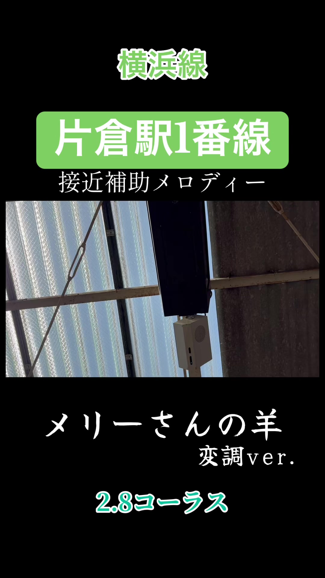 @武蔵野TRAIN