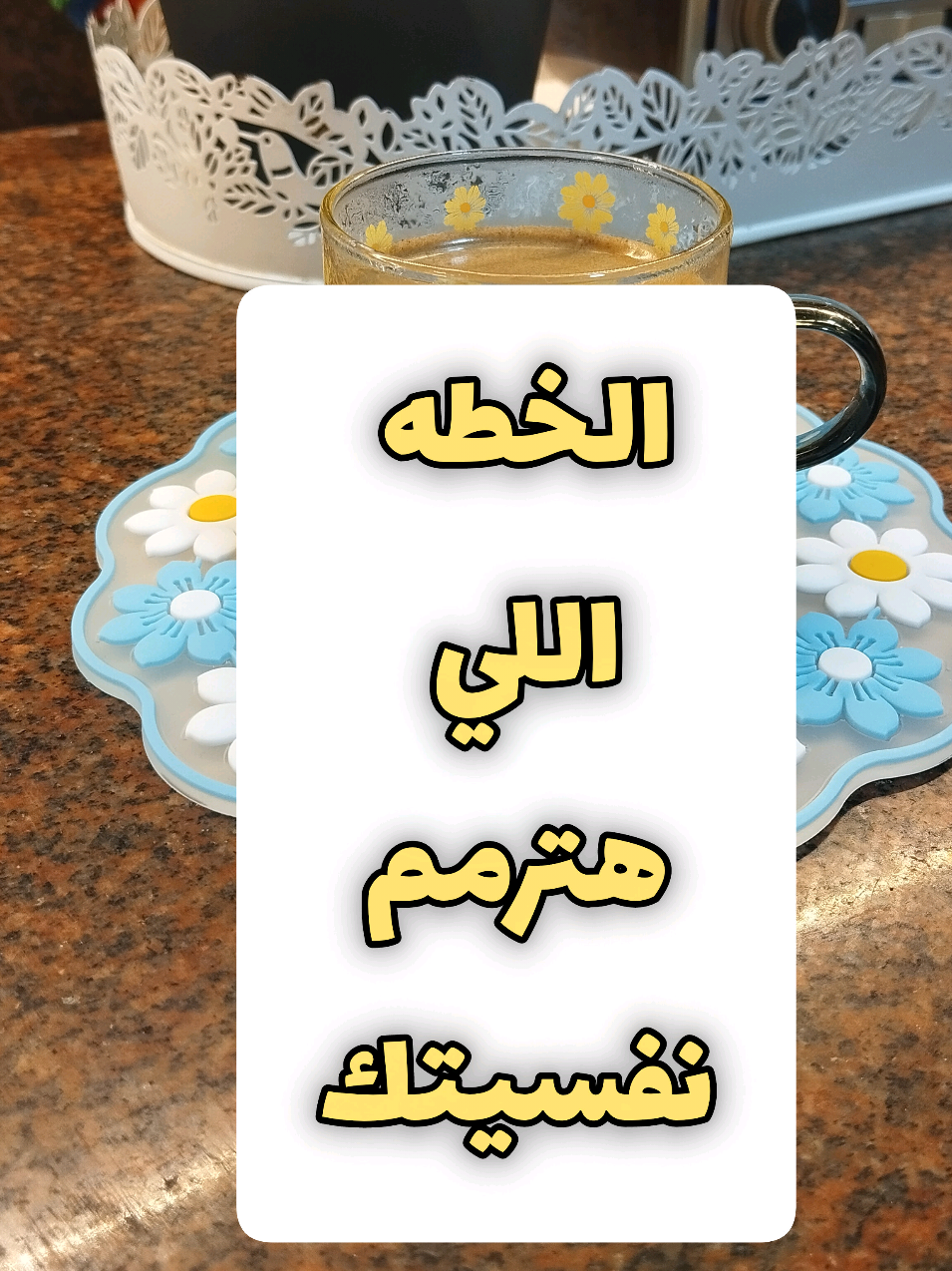 @بيت نوني🏡NonyHome