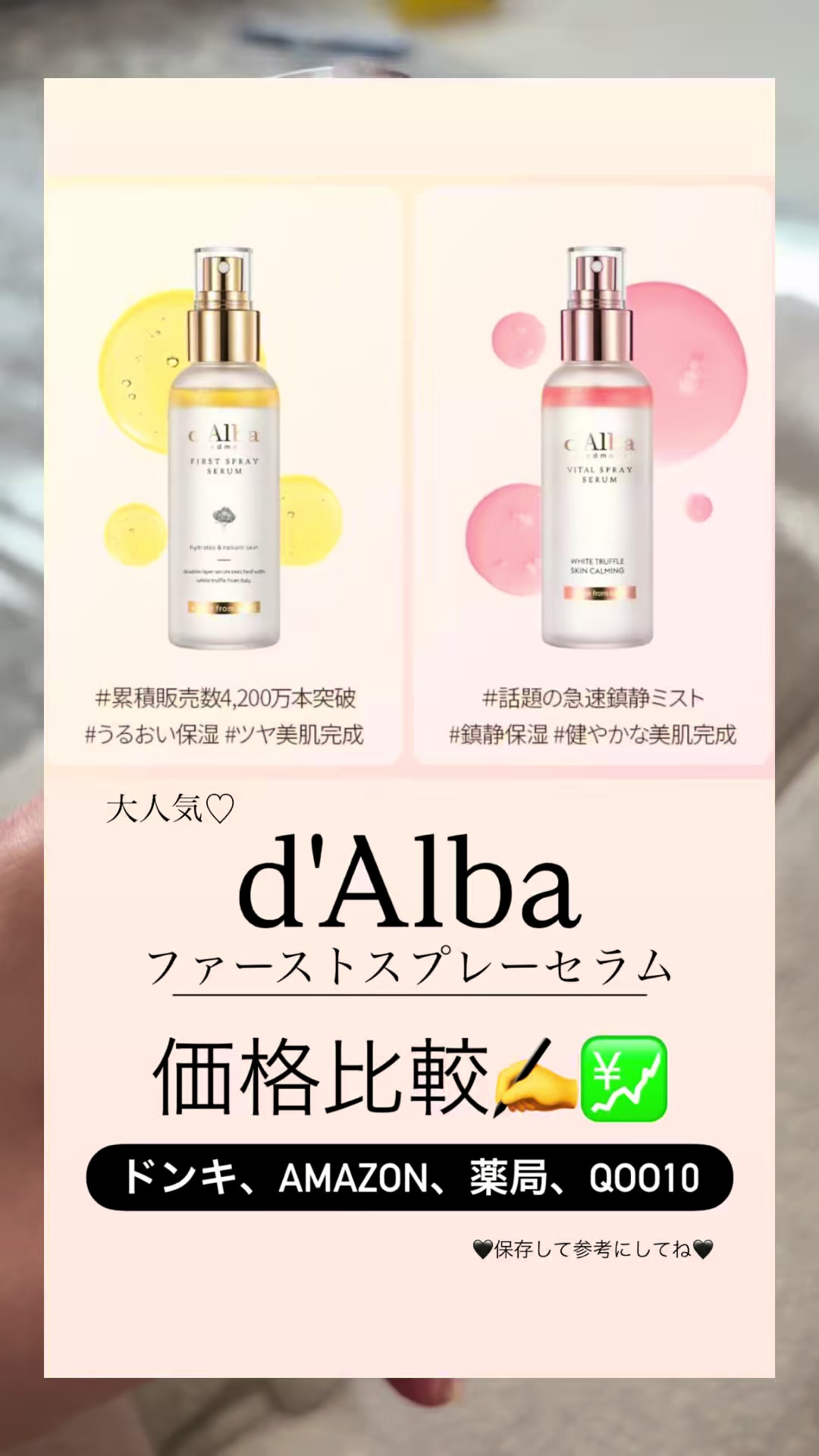 @ラティオス