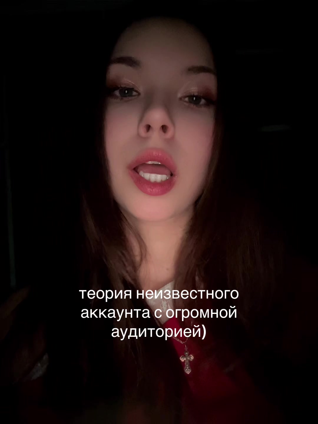 @полюби меня
