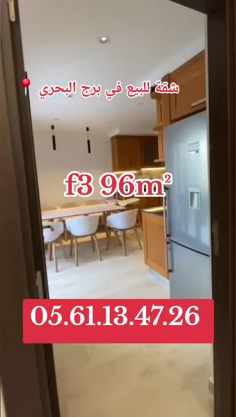 @Nawel City Home