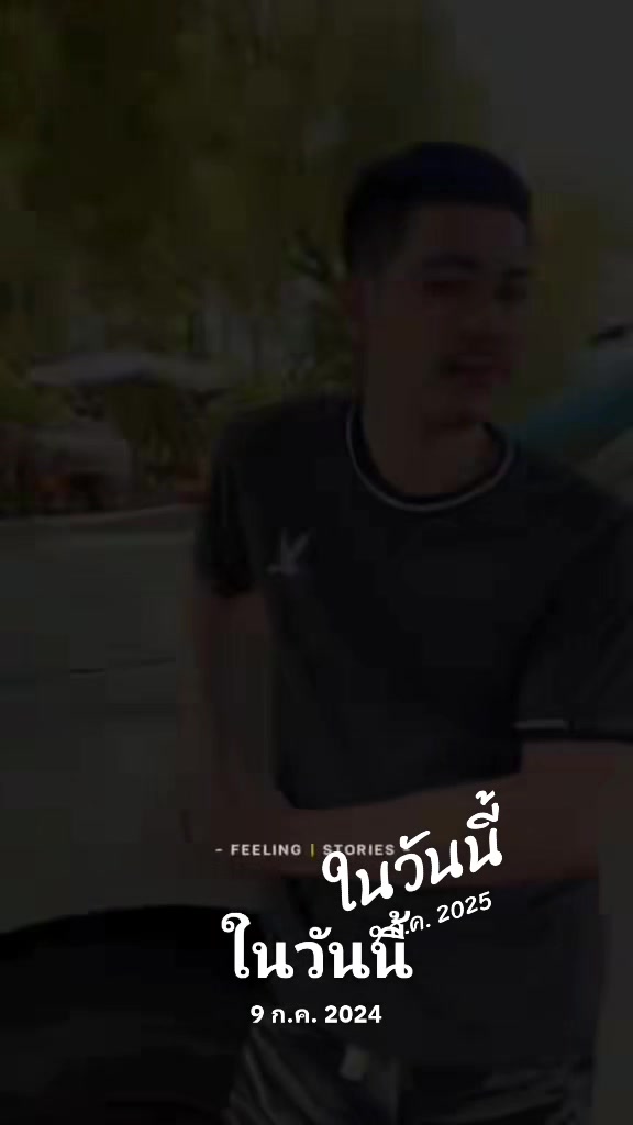 @พี่เบียร์คนเดิม
