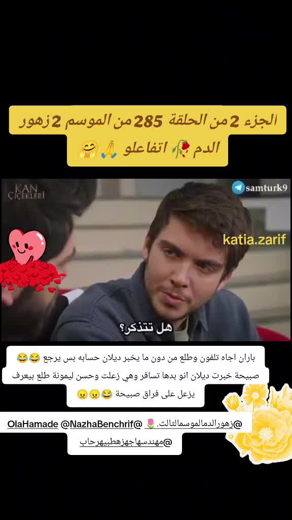 @Katia Zarif 🇱🇧