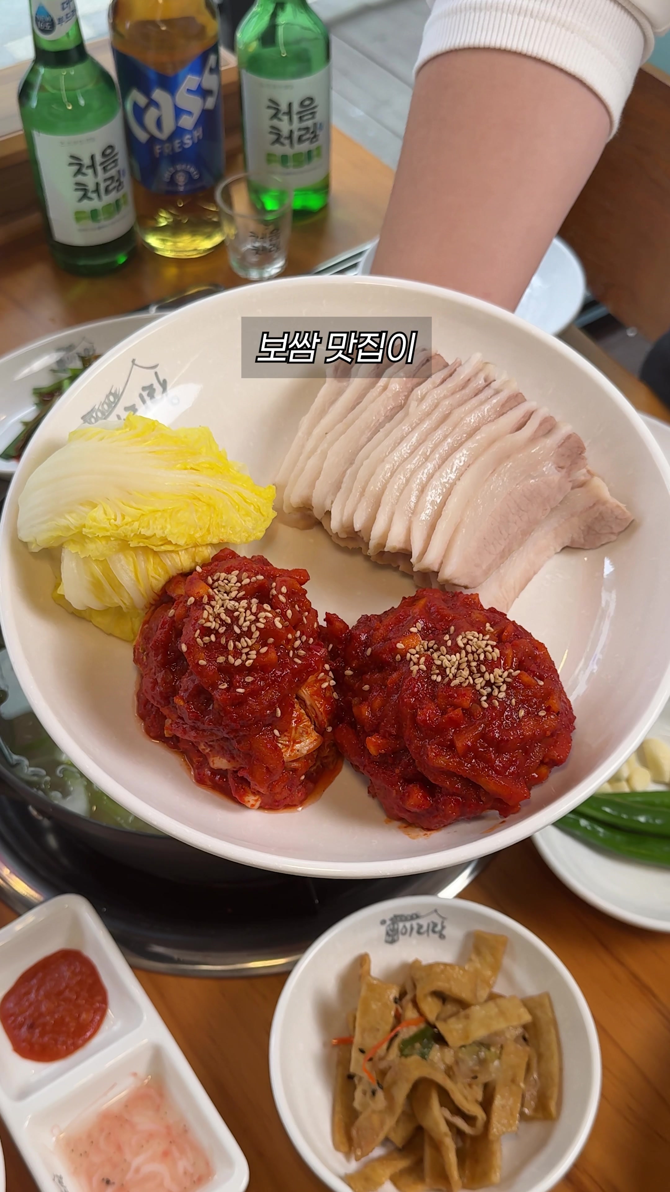 @먹운남