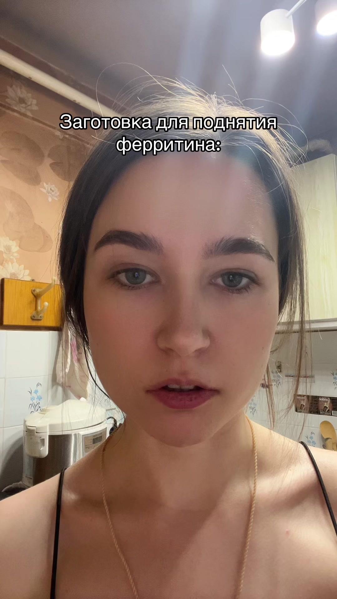 @ЕКАТЕРИНЦЫЯ