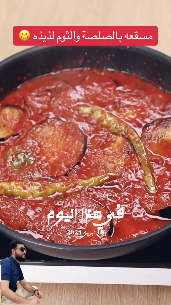 @The Master Chef 🇰🇼 🇪🇬