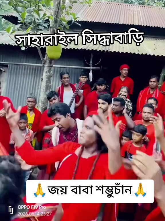 @🍁_নীলকন্ঠ_🍁