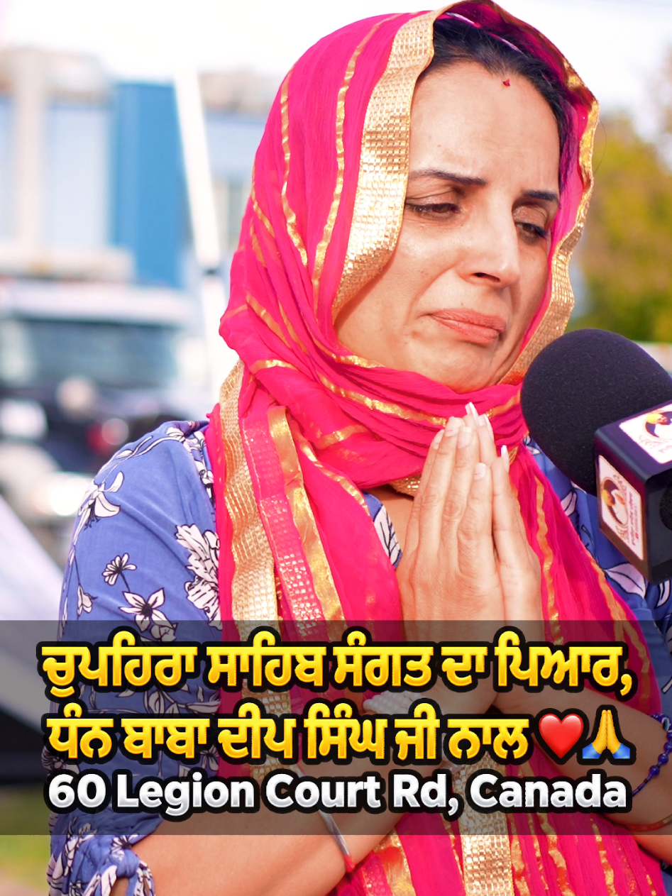 @Bhai Harpreet Singh Ji
