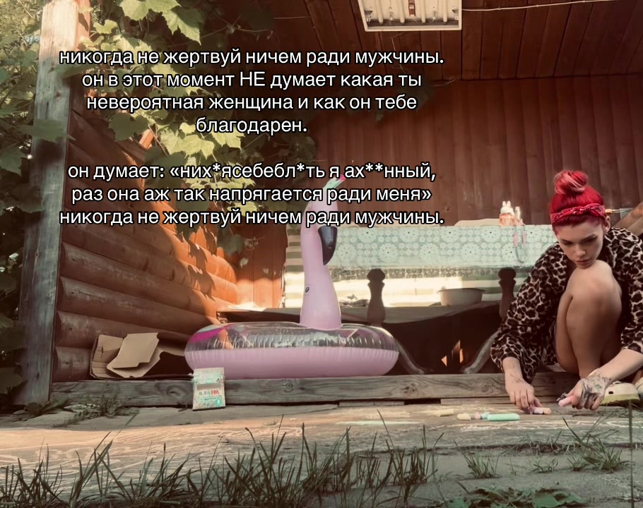 @Тг thefox_family