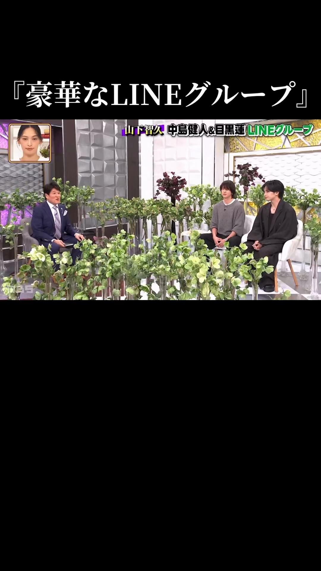 @となりのメグロ