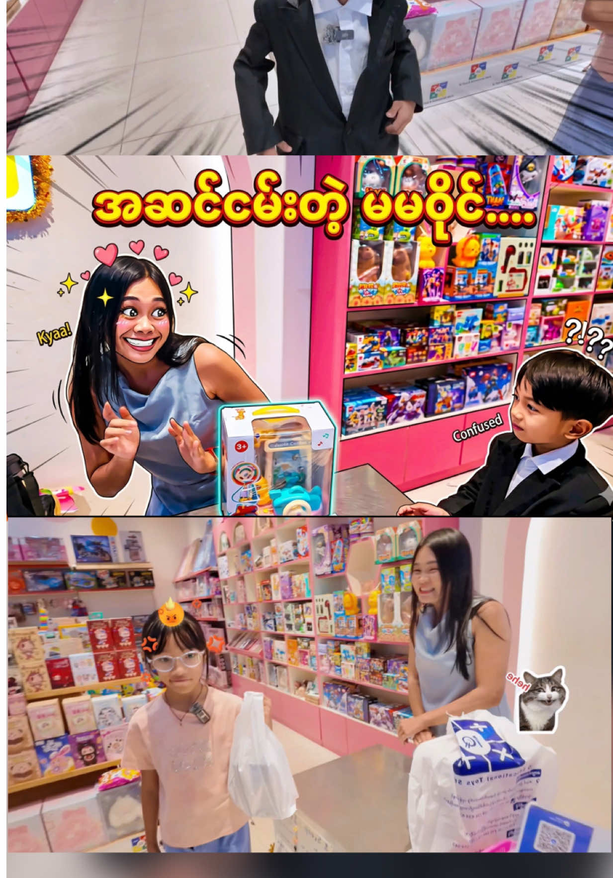 @IQ Toys Store