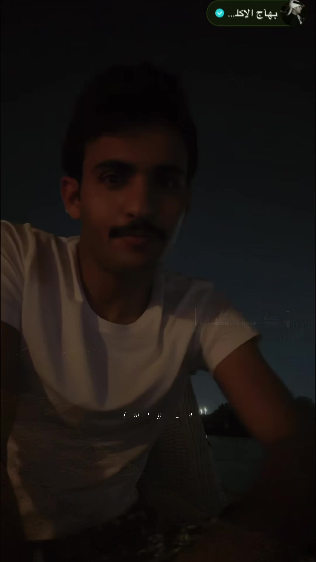 @لولي