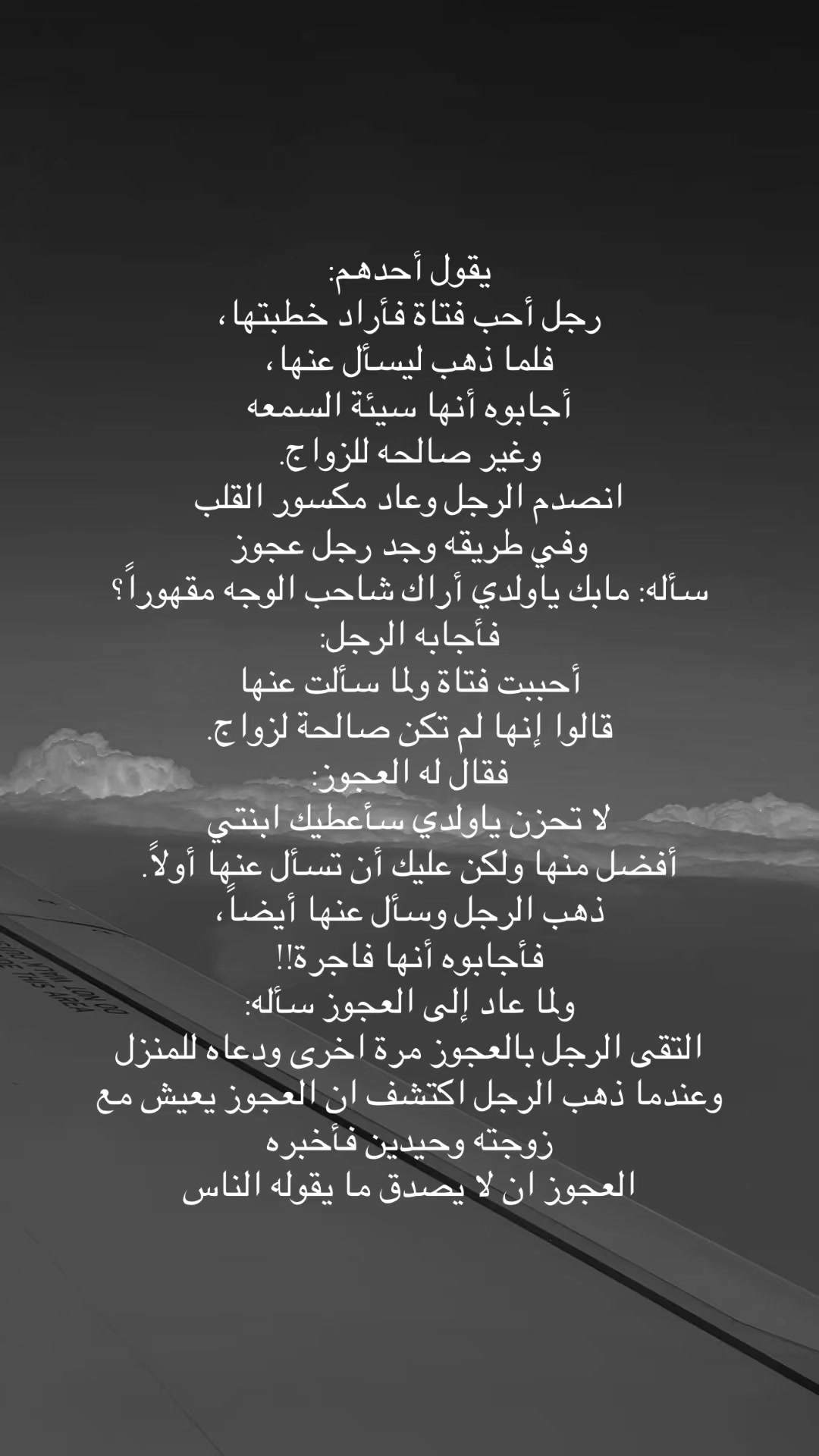 @نـوره | ١٩٩٤