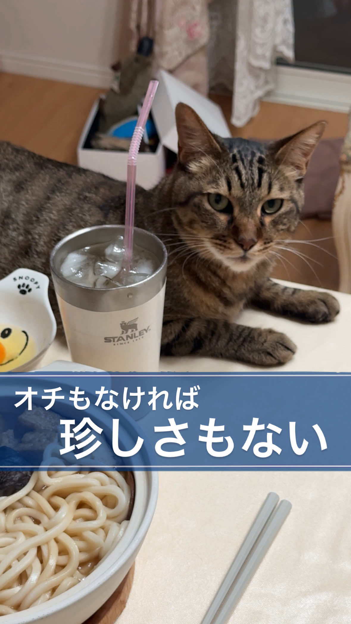 @さっことおちょ