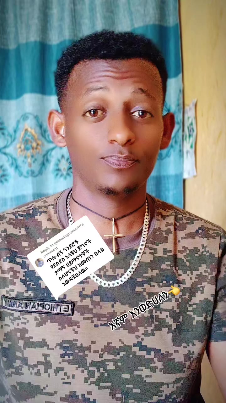 @Aman (የመተማዉ)