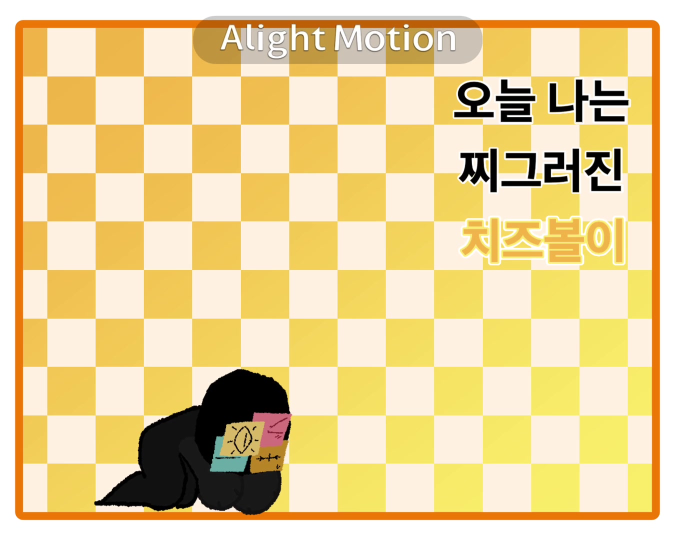 @하수구콜라