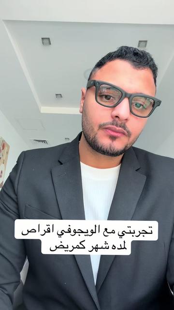 @Dr Waliid Shamhot