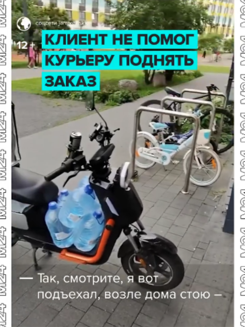 @Москва 24