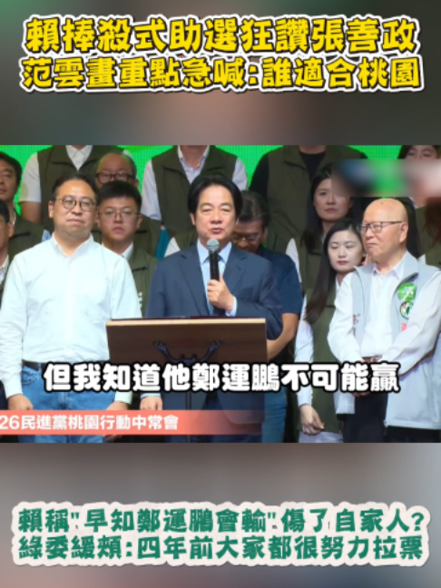 @新聞深喉嚨