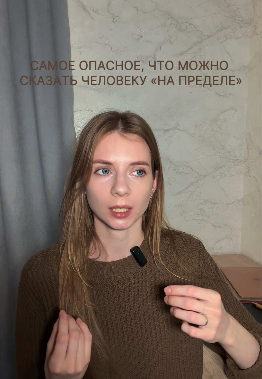 @kate.psychologia_tela