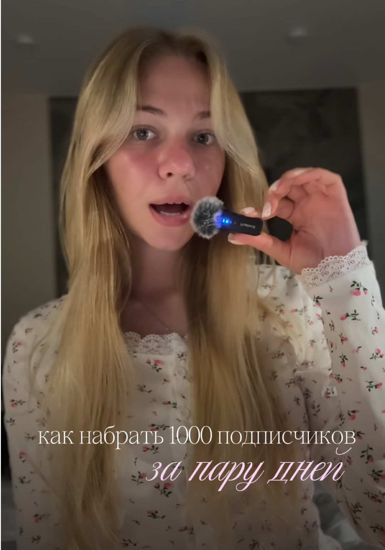 @лисюша рассказывает ||🦢